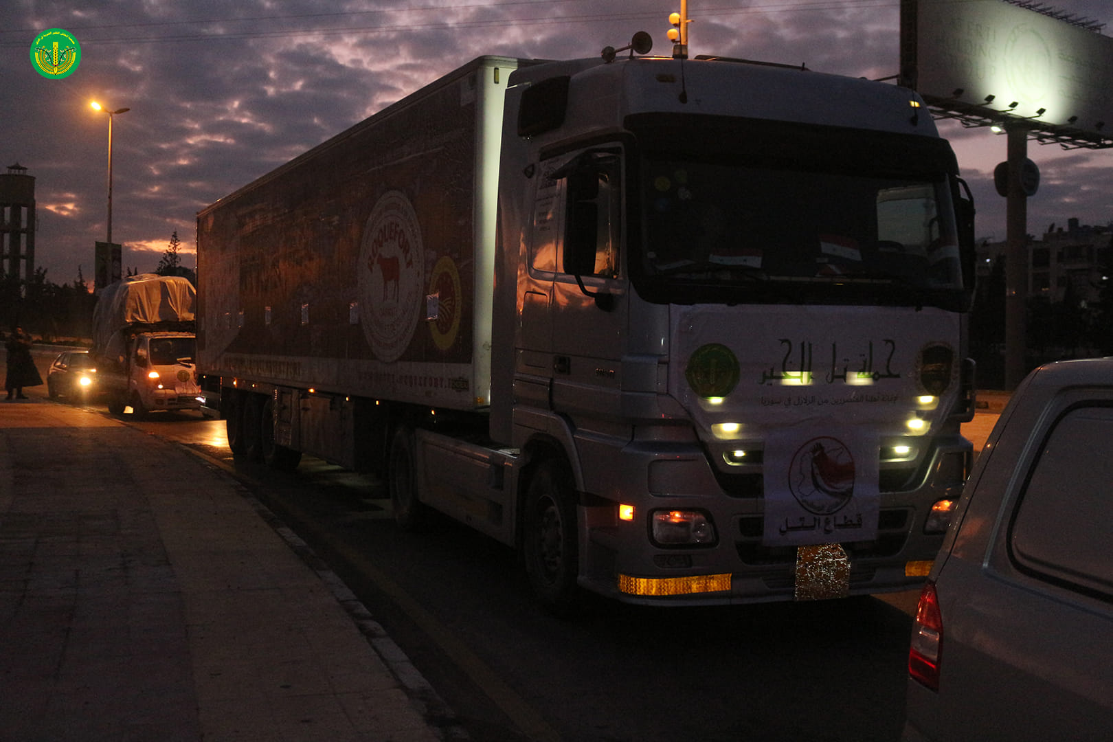 قافلة حلب الأولى